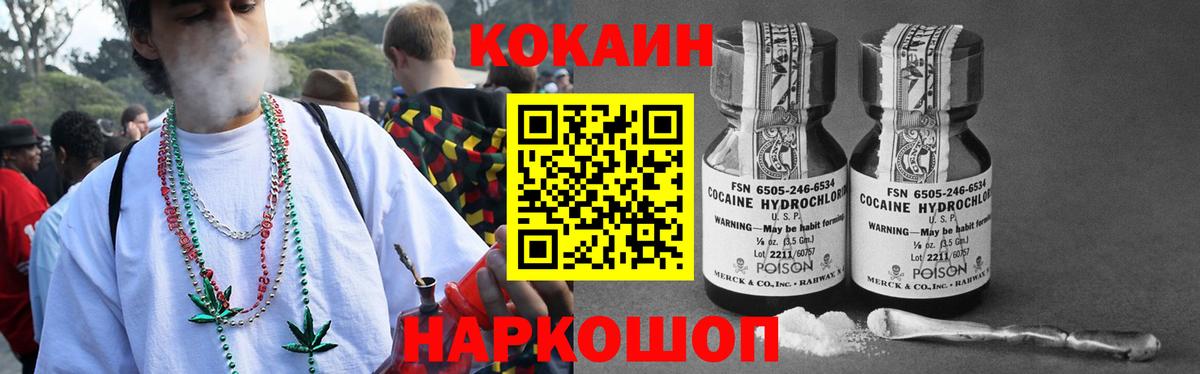 Cocaine Columbia  Вход с VPN  КОКАИН Боливия  Комсомольск-на-Амуре 