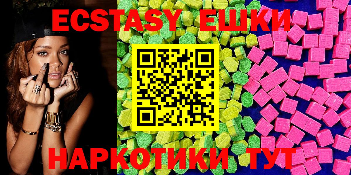 ЭКСТАЗИ Punisher Комсомольск-на-Амуре
