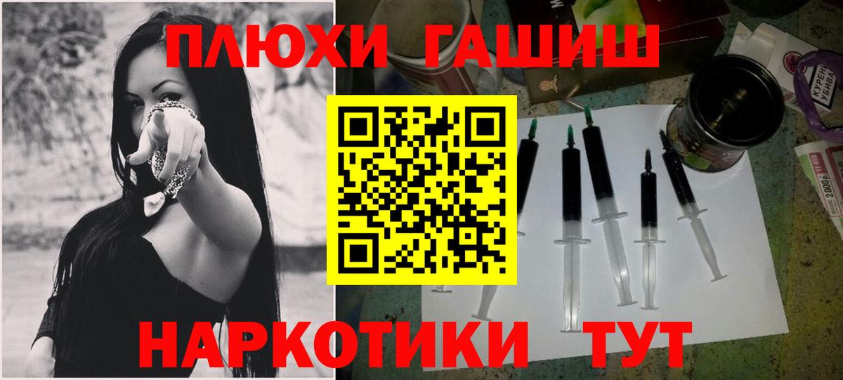 ГАШ Cannabis  Гашиш VHQ  Гашиш  как найти закладки  Комсомольск-на-Амуре  Вход с VPN 