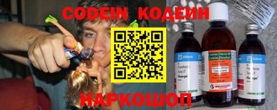 герыч Шахты