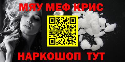героин Шебекино