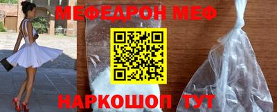 героин Шебекино
