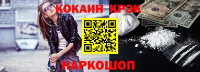 PSILOCYBIN Шелехов