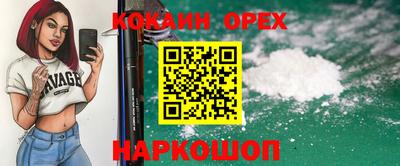 PSILOCYBIN Шелехов