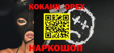 PSILOCYBIN Шелехов