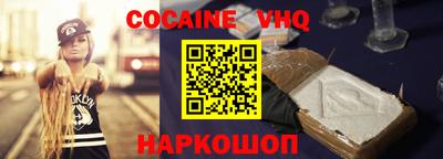 герыч Шахты