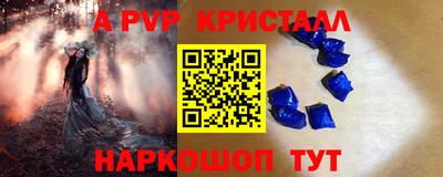 героин Шебекино