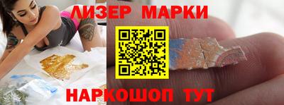 героин Шебекино