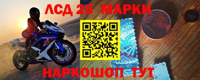 PSILOCYBIN Шелехов