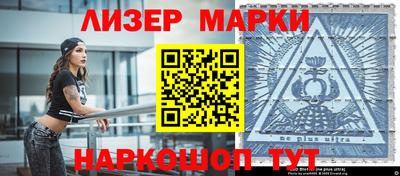 героин Шебекино