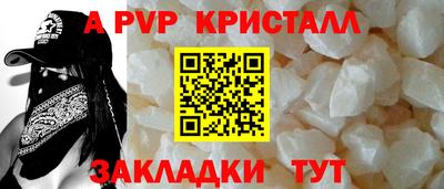 герыч Шахты