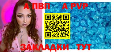 героин Шебекино
