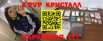 PSILOCYBIN Шелехов