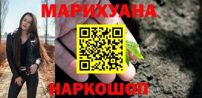 героин Шебекино