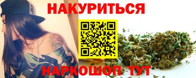 героин Шебекино