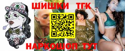 героин Шебекино
