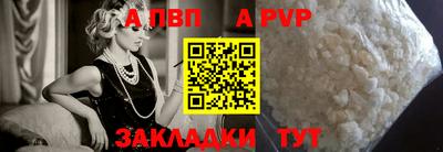 героин Шебекино