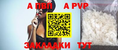 герыч Шахты