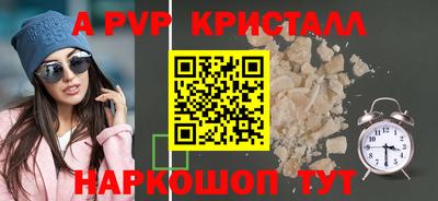 PSILOCYBIN Шелехов