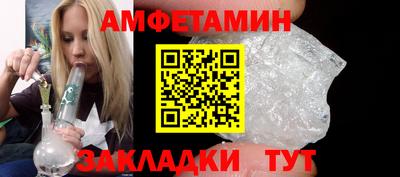 PSILOCYBIN Шелехов
