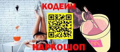 героин Шебекино