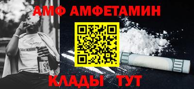 PSILOCYBIN Шелехов