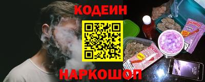 PSILOCYBIN Шелехов