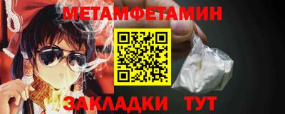 героин Шебекино
