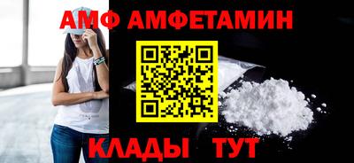 герыч Шахты