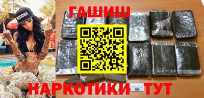 герыч Шахты