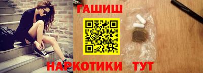героин Шебекино