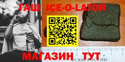 герыч Шахты