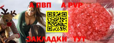 героин Шебекино
