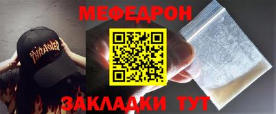 герыч Шахты