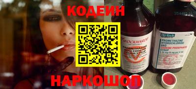 PSILOCYBIN Шелехов