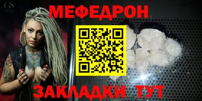 герыч Шахты