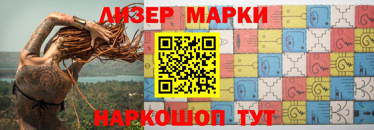 LSD-25 экстази кислота Комсомольск-на-Амуре