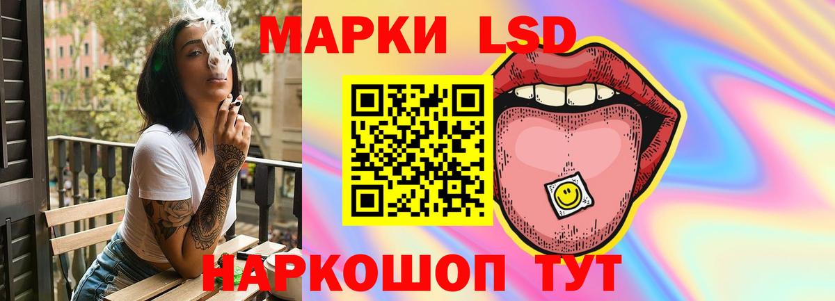 Комсомольск-на-Амуре  Лсд 25 экстази кислота  Вход с VPN 