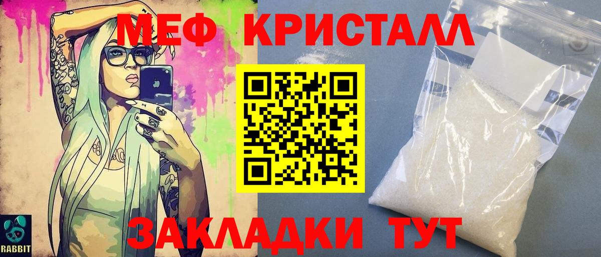 Комсомольск-на-Амуре  МЯУ-МЯУ mephedrone  Вход с VPN  Меф  Мефедрон 4 MMC  МЕФ 