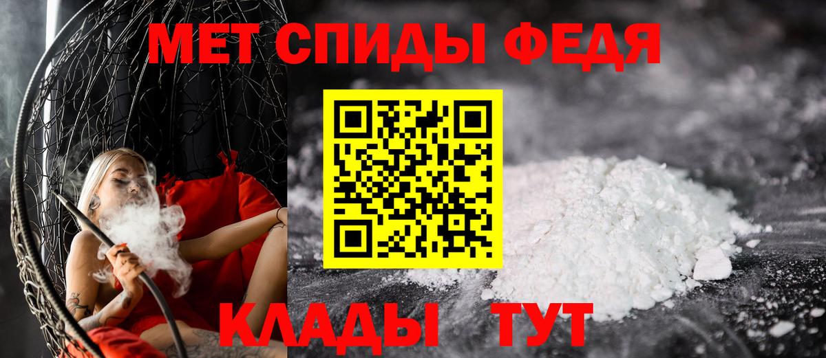 МЕТАМФЕТАМИН Methamphetamine  МЕТАМФЕТАМИН Methamphetamine  Вход с VPN  Комсомольск-на-Амуре 