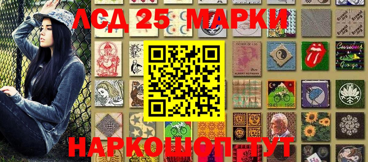 Марки 25I-NBOMe 1,5мг  Вход с VPN  как найти закладки  Комсомольск-на-Амуре  Марки NBOMe 