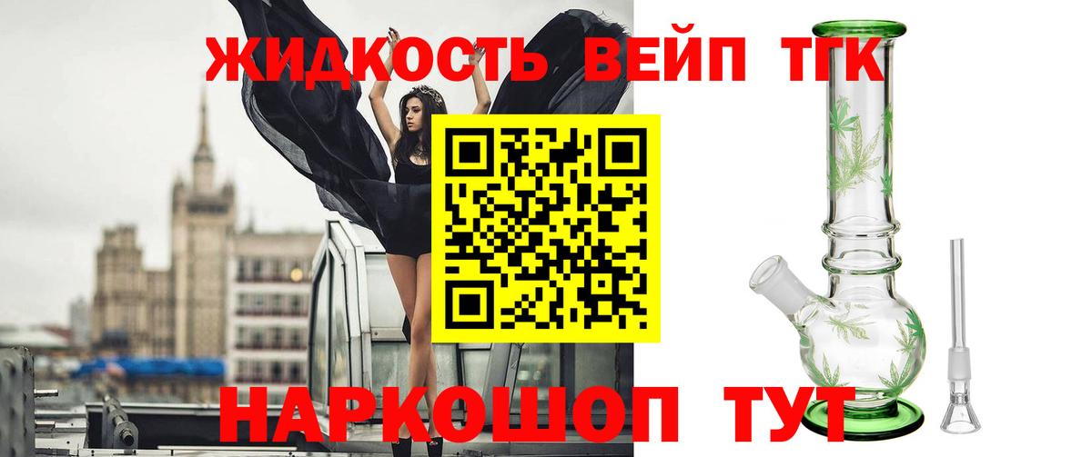 Комсомольск-на-Амуре  ТГК концентрат  Вход с VPN 