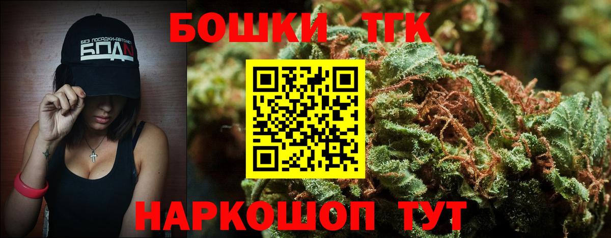 Канабис сатива Комсомольск-на-Амуре