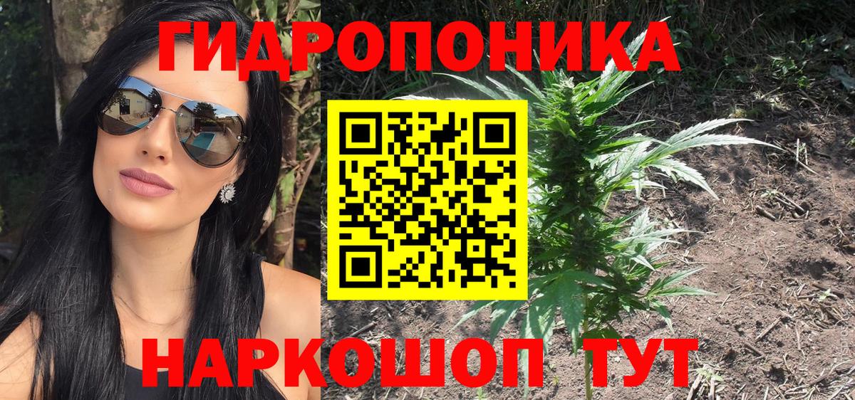 Канабис VHQ  Каннабис конопля  Вход с VPN  Комсомольск-на-Амуре 
